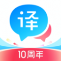 百度翻译器 V10.8.0