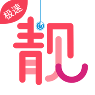 扫靓号 V8.0.2