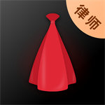 小黑袍律师 V2.7.0