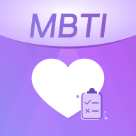 MBTI人格职业测试大全手机版 V1.1.0