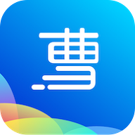 曹操清理大师 V1.1.1