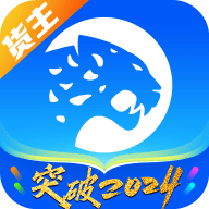 冷运宝货主版下载 V7.59.0 最新版