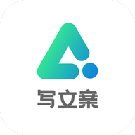 AI写文案大师免费版 V1.0.0