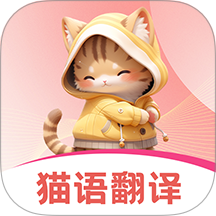 猫语Talker交流器最新版 V2.25.0114