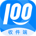 快递100收件端app V6.5.1 最新版