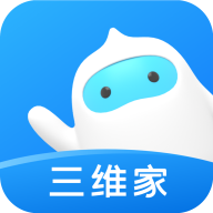 三维家设计师 V2.4.8