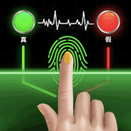 真实模拟测谎仪 V1.0 安卓版