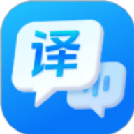 万能语音翻译 V1.8.0.0