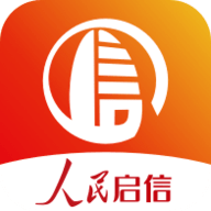 人民启信 V6.5.3.0