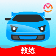 教练宝典 V9.9.0