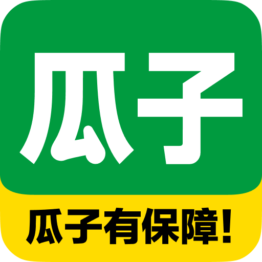 瓜子二手车 V9.1.0.6