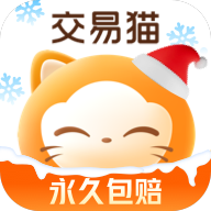 交易猫租号 V9.23.1