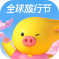 飞猪旅行 V9.9.10.104