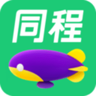 同程旅行 V10.5.3