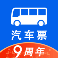 汽车票 V8.7.1