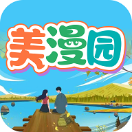 美漫园漫画 V1.0.1