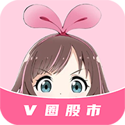 V股 V3.0.3