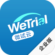 微试云企业版最新版 V5.29.3 最新版