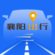 襄阳出行 V3.9.15