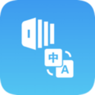 英汉随身词典app V6.30.10