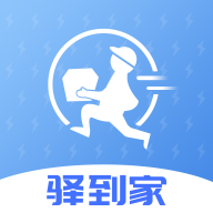 驿到家 V1.5