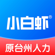 小白虾app V9.11.3 最新版