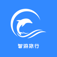 智游旅行 V1.5