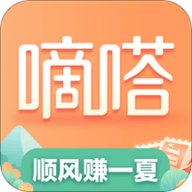 嘀嗒出行 V8.10.61