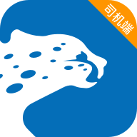 飞豹出行司机端app V6.20.0.0001 最新版