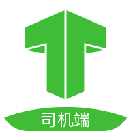 妥妥E行司机端app V6.20.0.0001 最新版