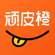顽皮橙旅行 V1.1.0