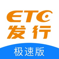 etc发行极速版 V3.2.8
