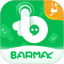 BARMAK输入法app V5.0.3