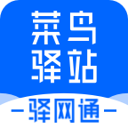 驿网通app下载 V2.0.0 最新版
