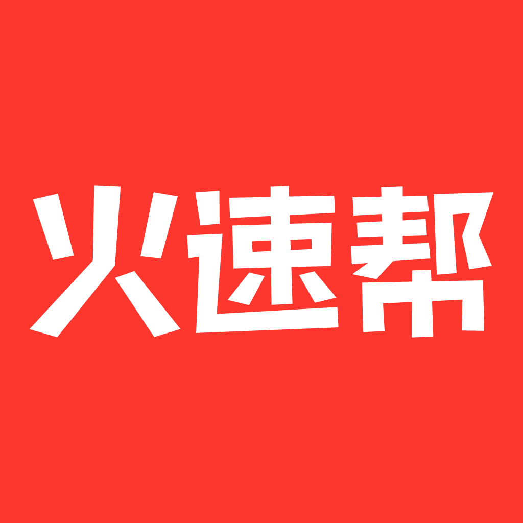 火速帮配送员 V1.0.0