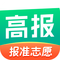 报准高考志愿 V3.0.8