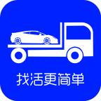 车拖车司机app下载 V2.6.3 最新版