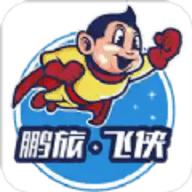 飞侠旅行 V2.2.7