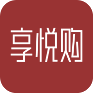享悦购 V1.4.8