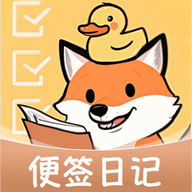 随身备忘录最新版 V1.0.0