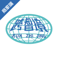 跨智境电商官方版 V1.0.9