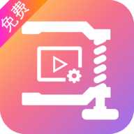 爱压缩2025最新版 V19