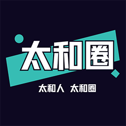 太和圈同城 V1.5.2