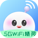 5GWiFi精灵安卓版 V2.0.1