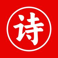 诗歌合本2025官方版 V1.0.1