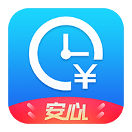 安心记加班app V7.2.20 最新版