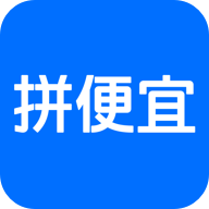 拼便宜app下载 V6.40.0 最新版
