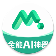 Molica AI免费版 V2.1.12