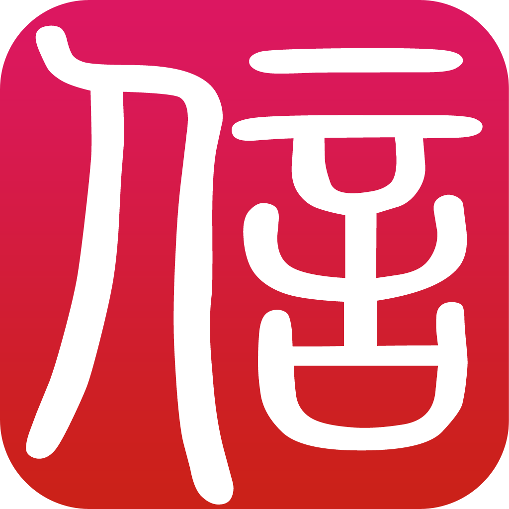 义乌市场信用 V2.6.2