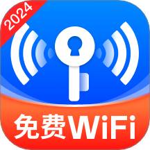 万能WiFi速连最新版 V1.0.13.1001